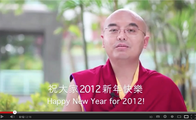 Yongey Mingyur Rinpoche: “Happy New Year for 2012!”